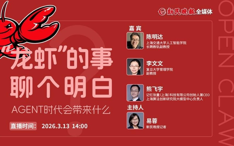 养“龙虾”,有人焦虑,有人受益