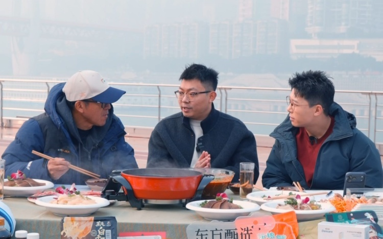 俞敏洪带队走进山城，用直播镜头解码重庆消费新魅力