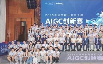 多项大赛落地 东莞滨海湾AI产业释放“磁吸效应”