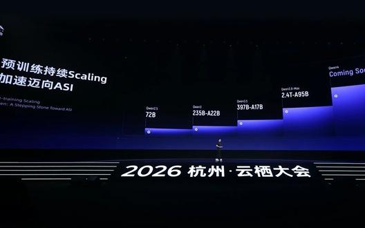 AI手机不只拼模型:荣耀阿里押注下一个超级场景