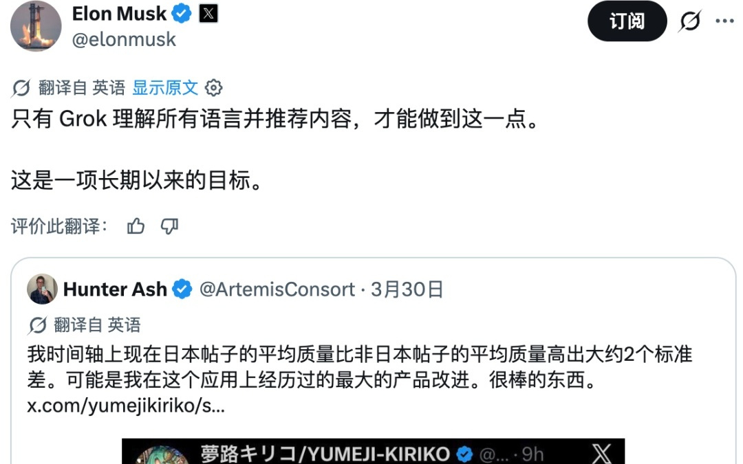 全球人民大对账?马斯克这回把墙砸了。。。