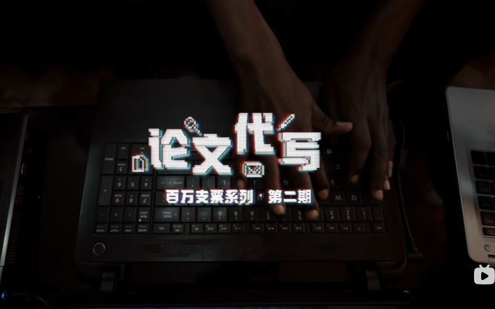 继百大全横屏之后，B站又想明白一件事