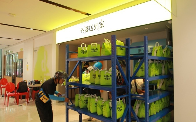 外婆家：欢迎良性竞争，今年将在淘宝闪购加速开设100家“卫星店”