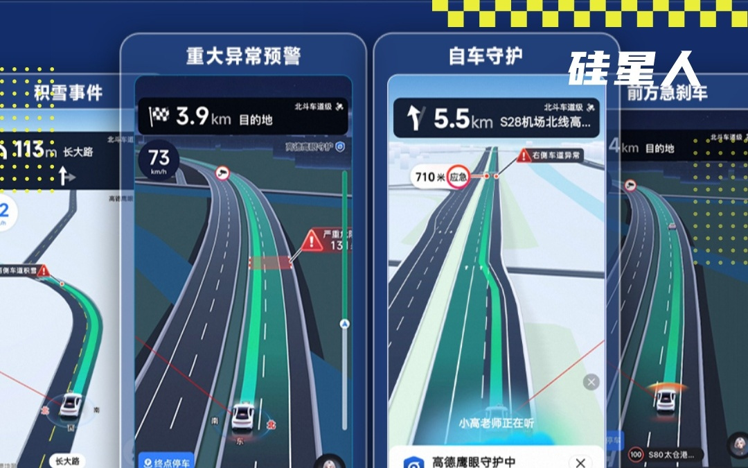 每天预警8800万次，这个AI在悄悄救人