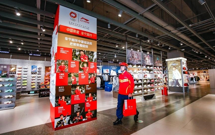 京東時尚秒送累計入駐商家超千家 營業(yè)門店數(shù)量同比增長超150％