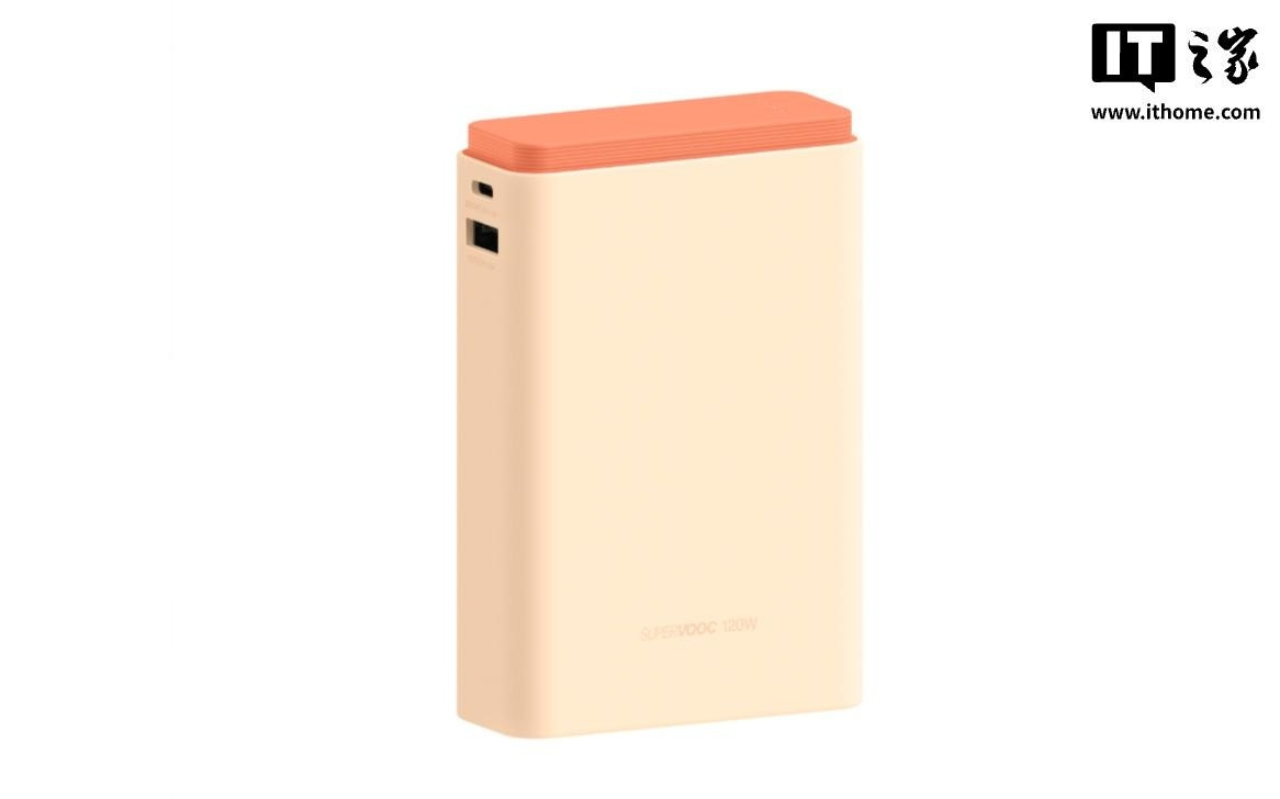 OPPO SUPERVOOC 120W超能舱移动电源发布，299元