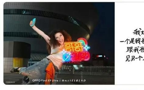 OPPO就“母亲节营销文案”再致歉！中国区业务负责人职级直降两级