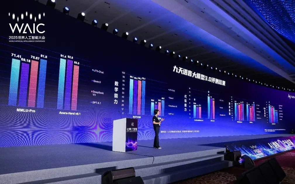 中国移动“九天”通用基础大模型 3.0 发布，核心技术开源