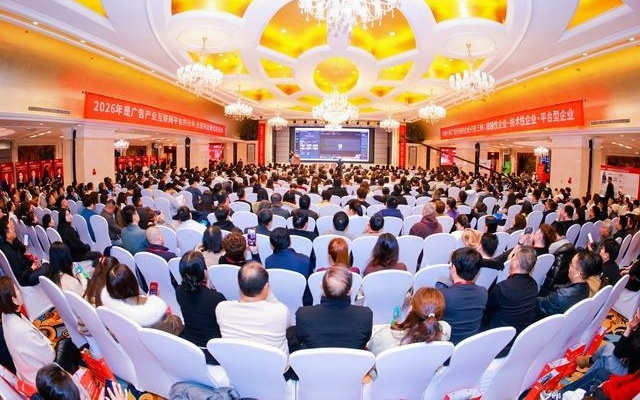 广告标识行业太卷出路在哪？首届AI应用千人大会在郑举行