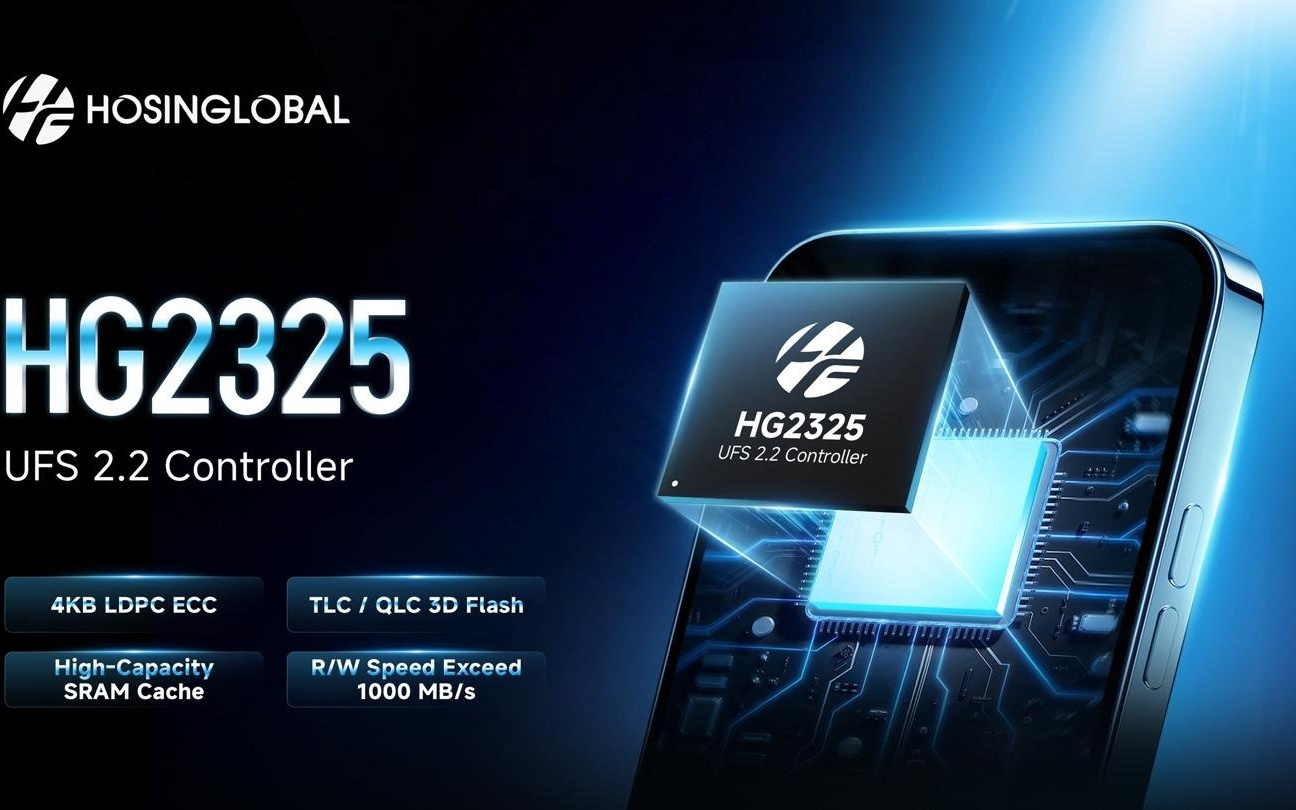 宏芯宇发布自研UFS 2.2主控芯片HG2325,22nm制程