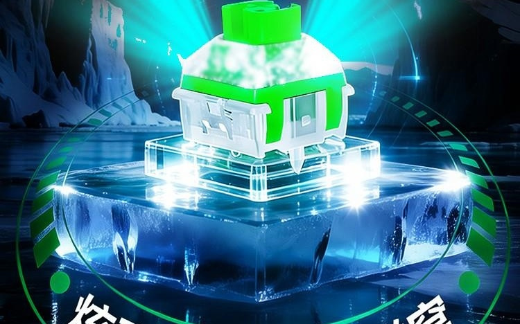 凯华公布极光系列磁轴：三色双版本可选，优化回弹触顶声响