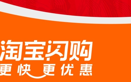 外卖食品安全新规出台，淘宝闪购第一时间响应，底气在这