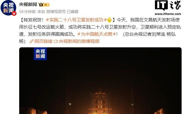 10次！我国文昌航天发射场年发射量首次达到两位数