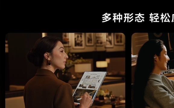 华为MatePad Edge二合一平板电脑，看鸿蒙如何定义“真二合一”