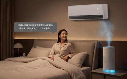 没有AI大脑，别叫全屋智能