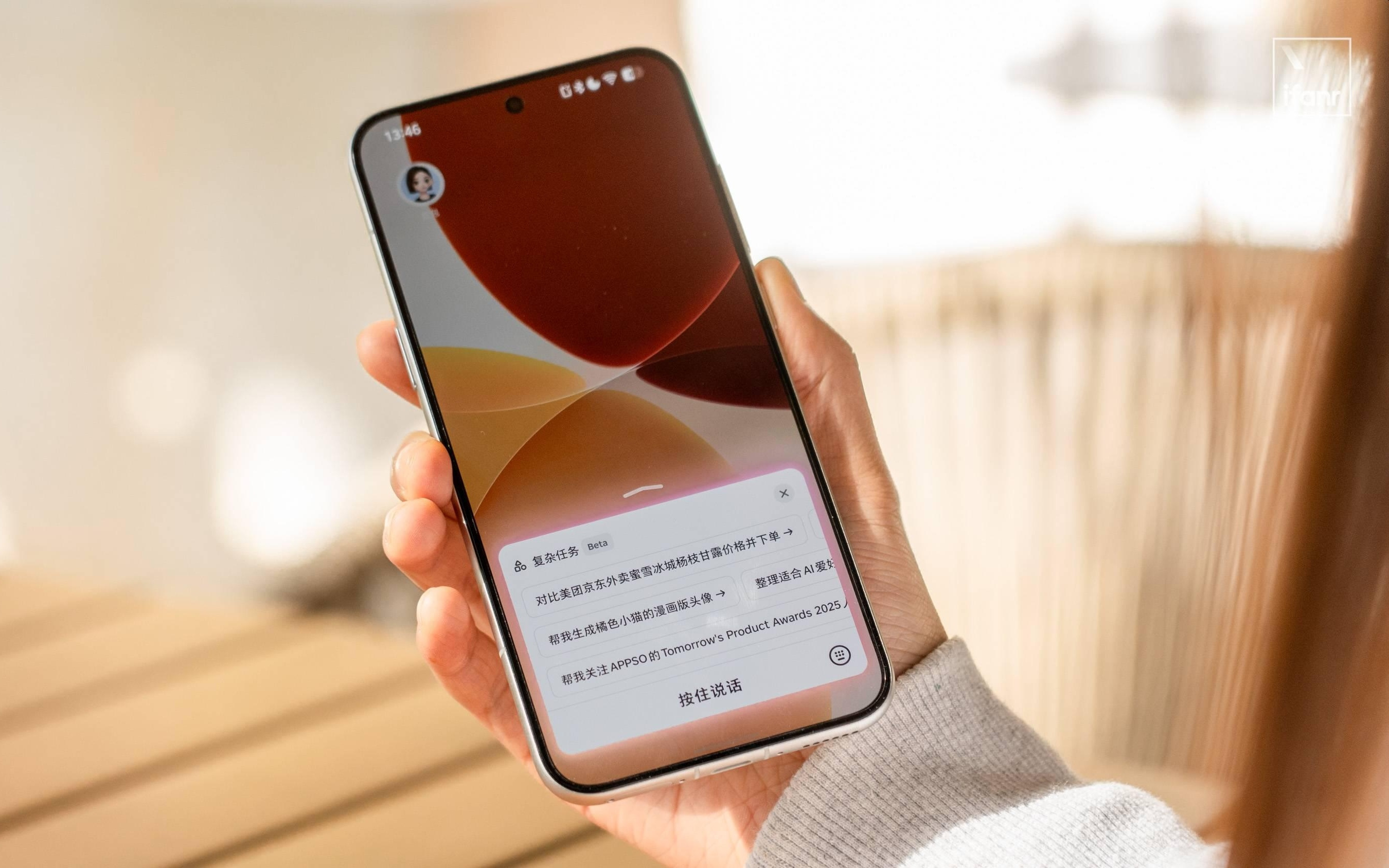 刚刚，OpenAI 手机曝光！2028 年量产