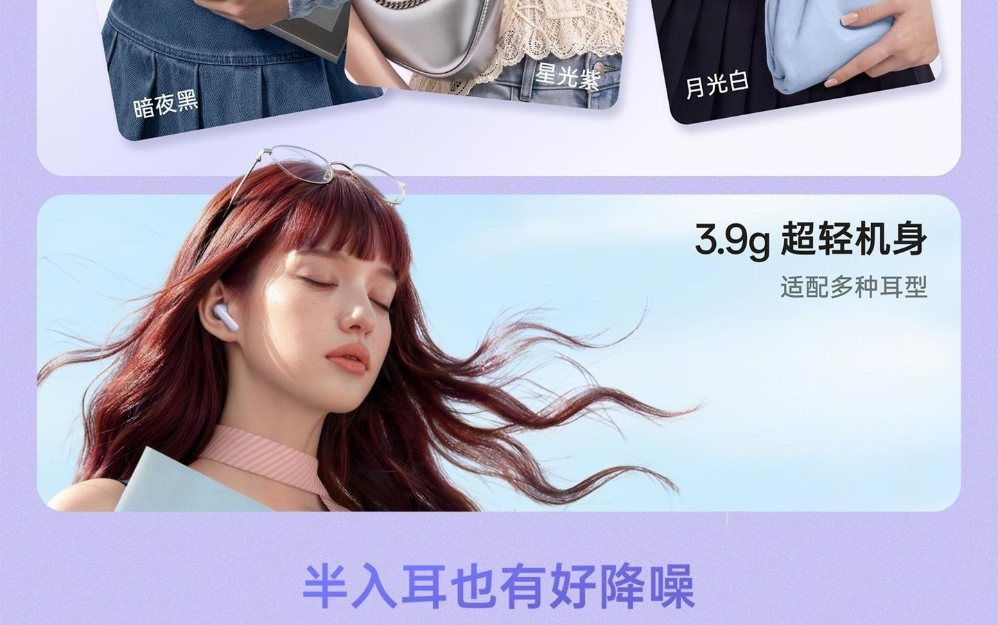 OPPO Enco Air5s耳机规格公布，5月25日发布