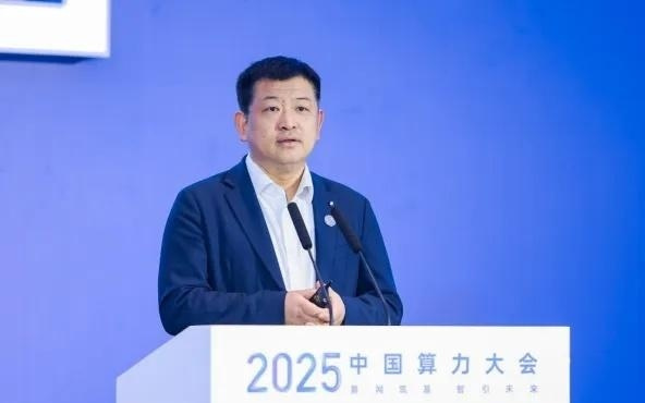 华为周跃峰：建设先进数据基础设施，从数据大国迈向数据强国