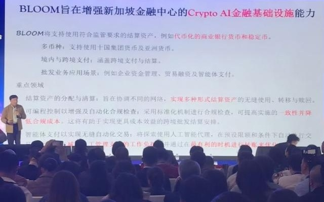 WEB3.0“席卷”上海，全球资产代币化浪潮下沪港新扮演三种角色
