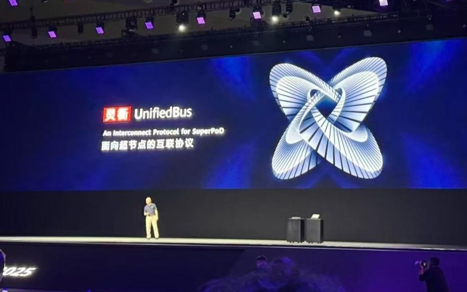 华为宣布明年一季度推出昇腾950PR，全球最强算力超节点和集群亮相