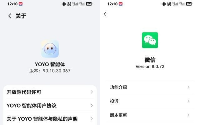 发微信不用再点开了？手机厂商和微信做了这件事