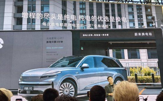 蔚来沈斐回应“大电池增程”:在当下是一种资源浪费