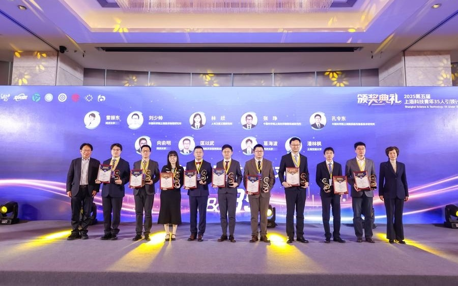 凭一件实用新型专利获奖，这项上海青年科技人才计划与众不同