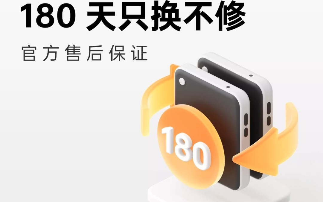 苹果、华为、小米、OV，到底谁家的Care+最厚道？