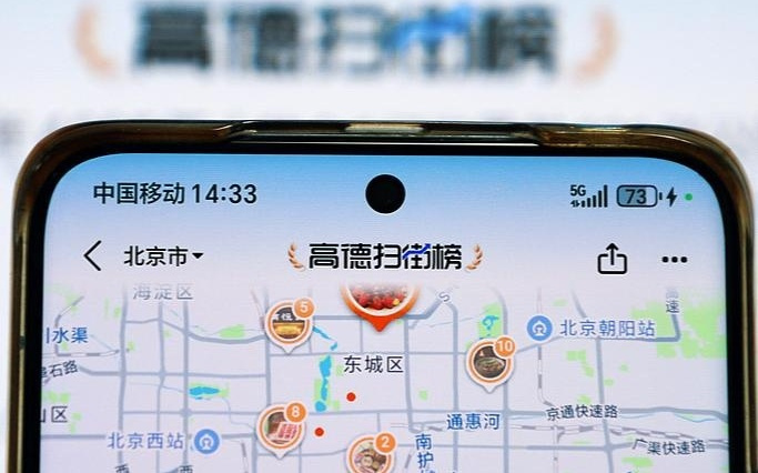 保密3个多月！高德甩出10亿人参与的项目“扫街榜”，阿里想要一石二鸟？