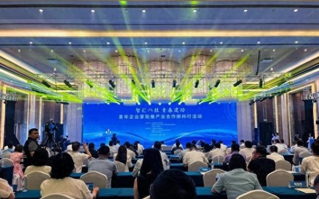 青年企业家走进广西最大工业城市 关注人工智能领域