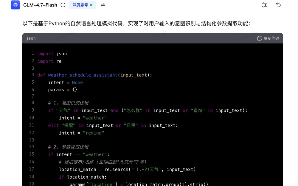 完全免费！国产3B激活参数碾压20B对手，编码创作全自动
