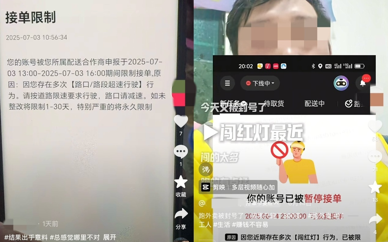 上海推“安全码”治骑手交通顽疾，美团现金奖励“零闯红灯”骑手