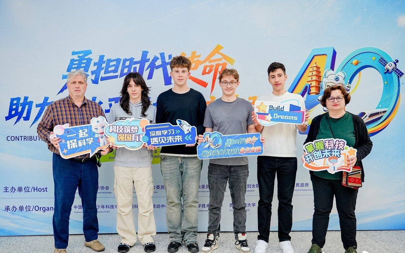 六大洲同台竞技！第40届全国青少年科技创新大赛在西安举办