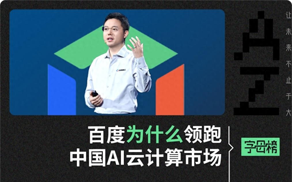 AI云，就在灯火阑珊处