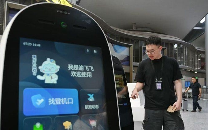 重庆江北机场智能机器人“渝飞飞”来了！能帮你运行李，给你指路