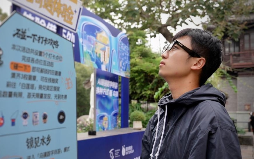 集福、停车、当导游……一副眼镜，正在打开AI的「生活副本」