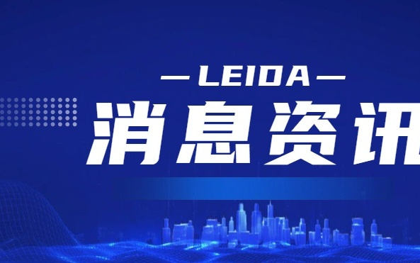 朱华荣卸任华为引望副董事长