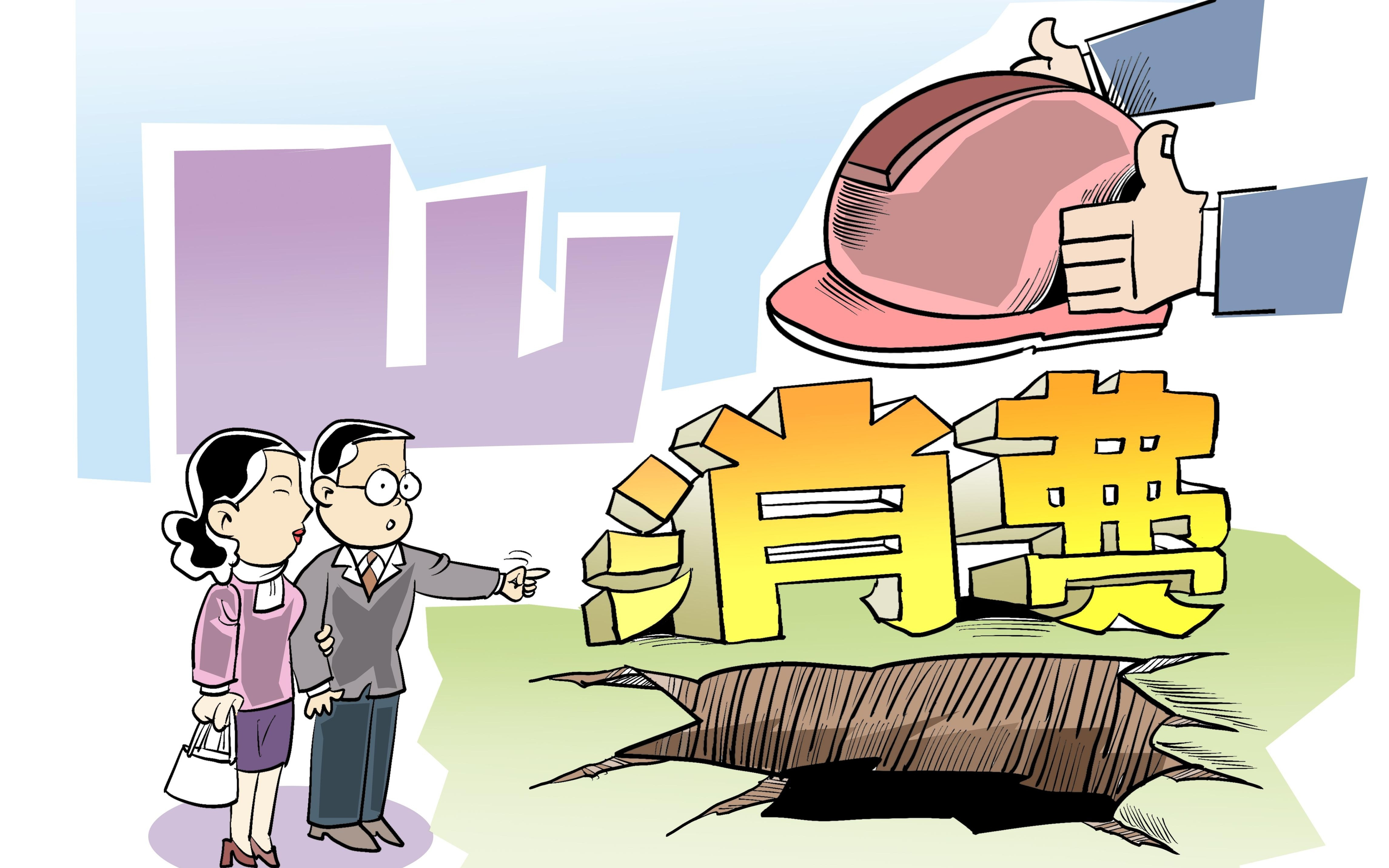 三部门联合“拆解”消费分期陷阱,警示诱导捆绑与信息泄露风险