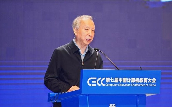 第七届中国计算机教育大会（CECC）在厦门召开