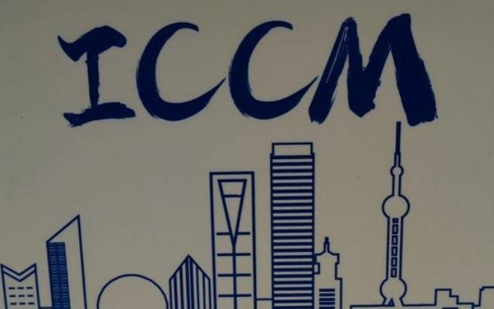 上海迎来新年第一场科学盛会，世界华人数学家大会今开幕