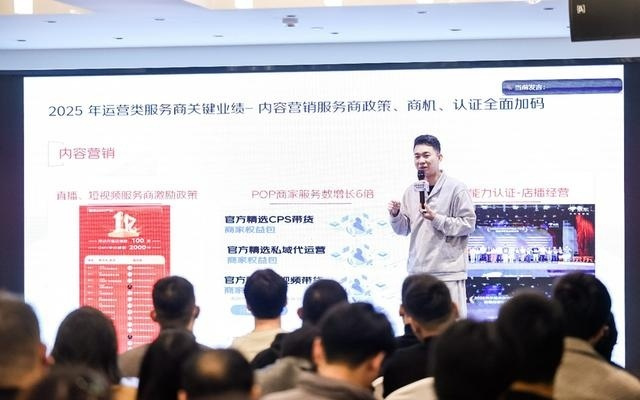 AI+政策+权益激活产业带活力 嘉宾共探电商增长新空间丨新经济观察