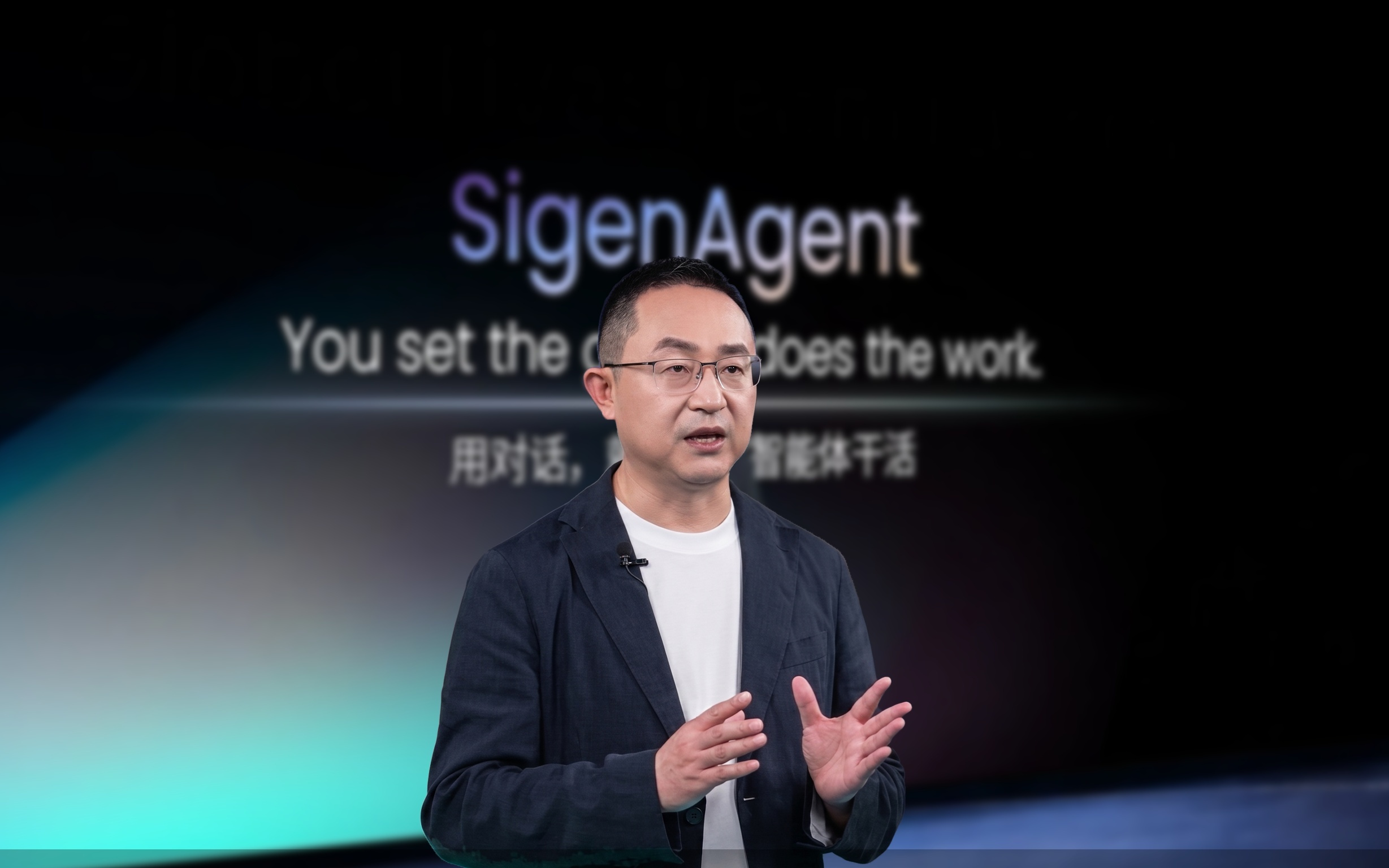 思格新能源发布行业首个全域AI智能体 SigenAgent