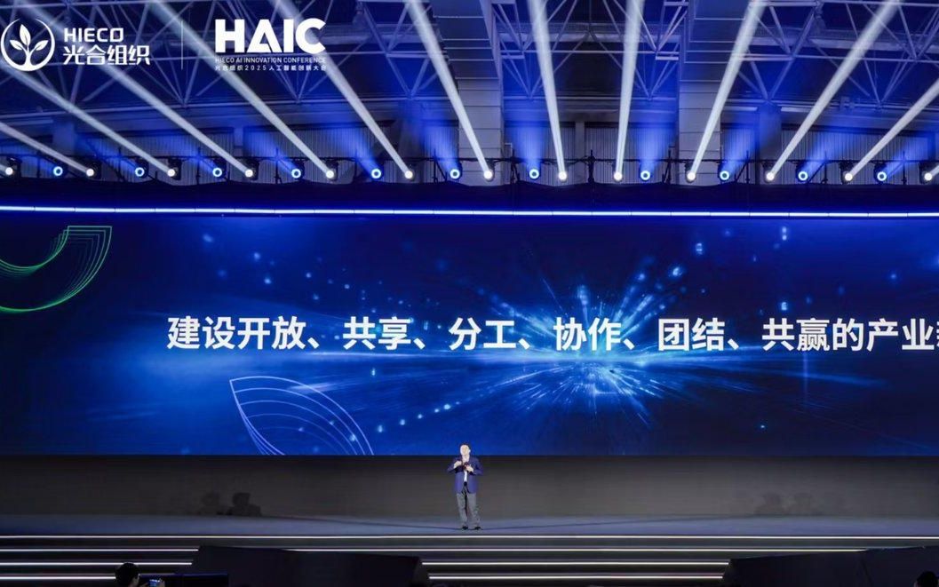 當開放架構遇上“產業大集”：國產AI生態進入“群體躍遷”時刻