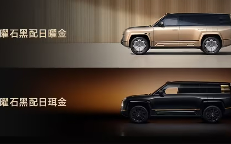 128万元起，比亚迪又一车型重磅上市！