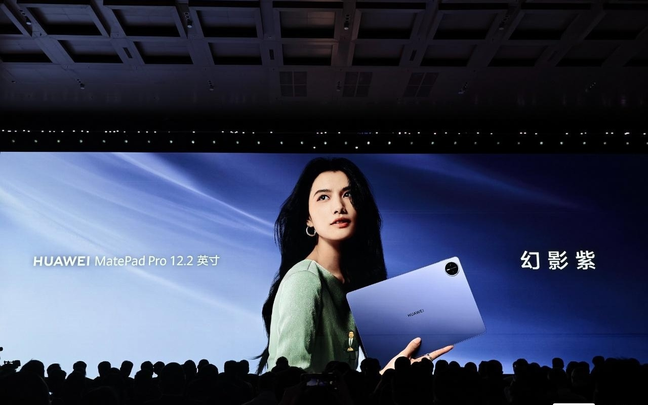 华为MatePad Pro 12.2英寸新增幻影紫配色,4499元起