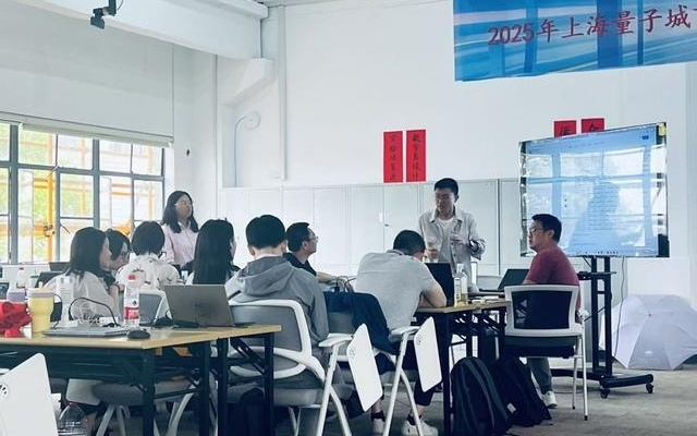上海量子城市建设拿下“全国首个”，语料提纯有望“锁住”AI幻觉