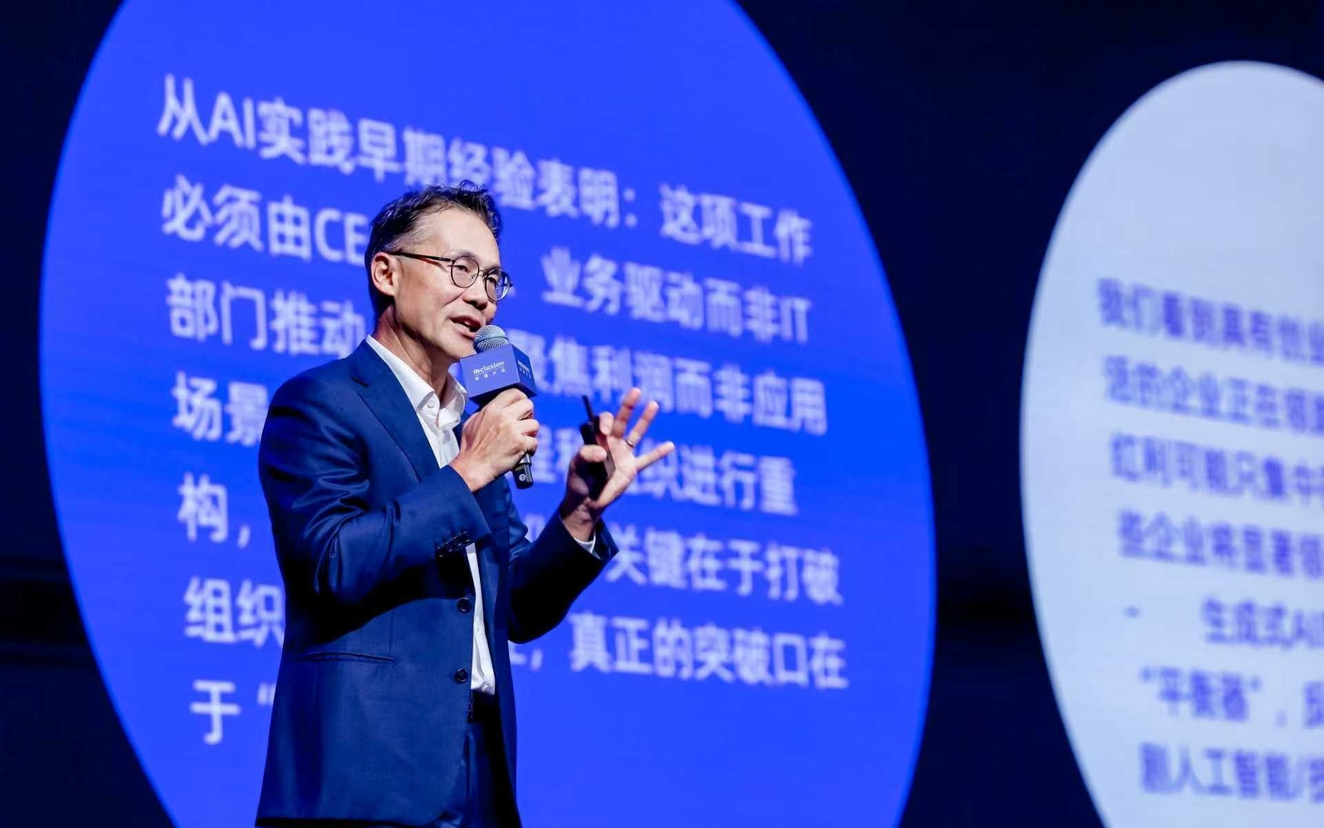 麦肯锡倪以理：生成式AI恐加剧技术鸿沟