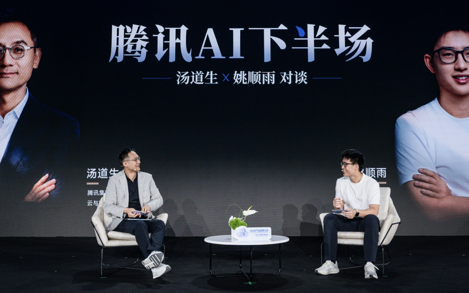 腾讯高管回应“AI慢了”质疑