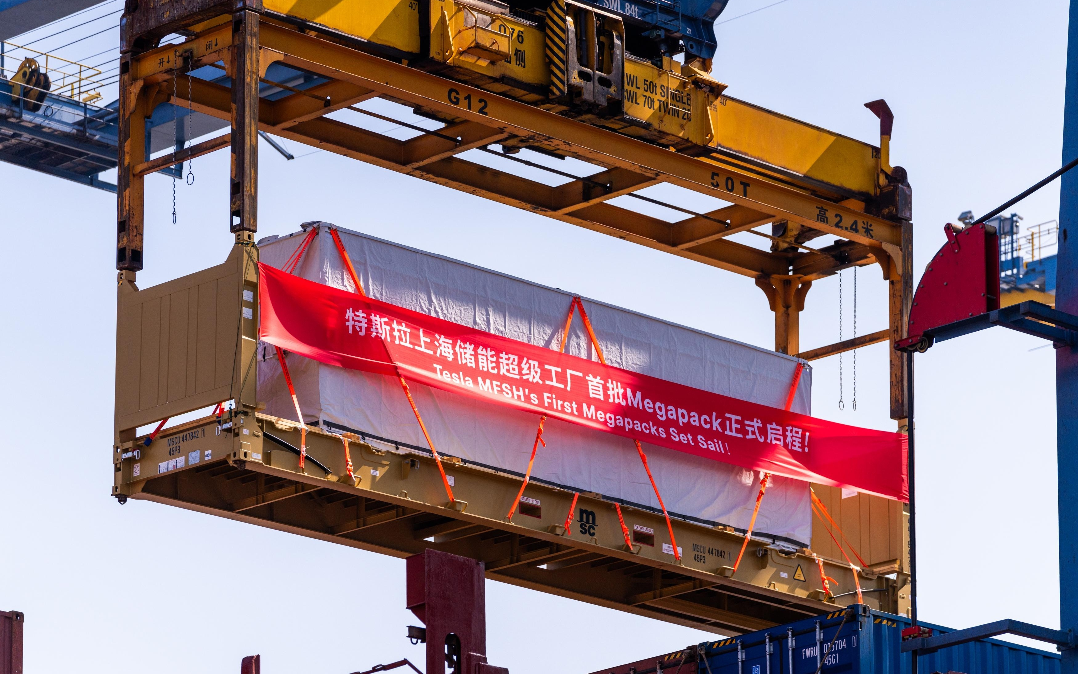 新里程碑！特斯拉上海超级工厂第400万辆整车下线