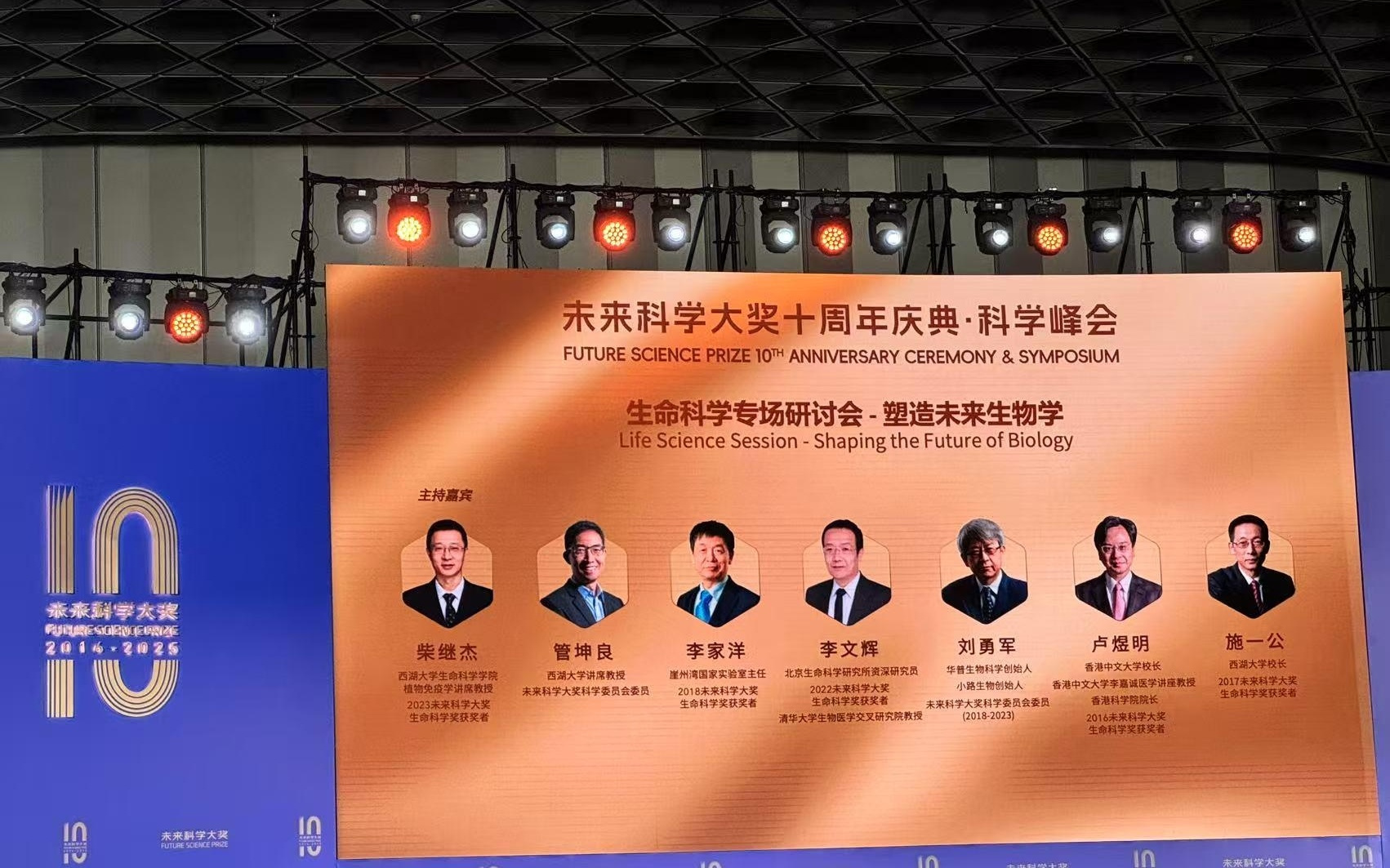 施一公谈AI：自己天天用，叮嘱学生要打好基础并有批判性思维